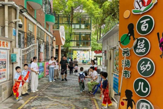 芜湖市鸠江区凤鸣湖幼儿园