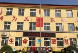 蓟县西龙虎峪镇藏山庄中心小学