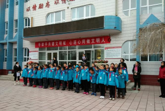 乌苏市第四小学