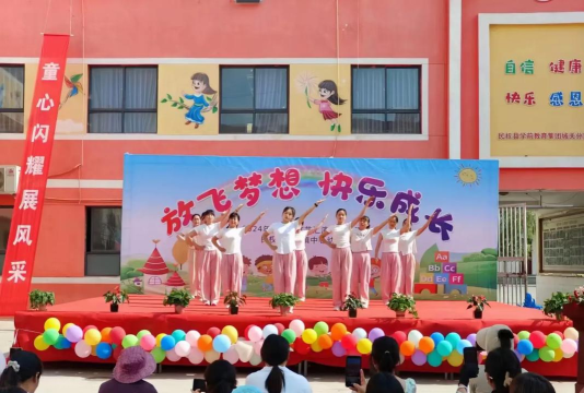 城关镇小天使教育中心