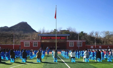 北京市平谷区熊儿寨中心小学