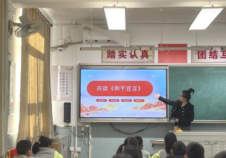 北京市平谷区第三小学