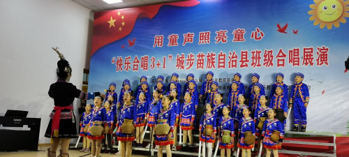 长安营中心小学