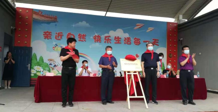 北京市平谷区镇罗营中心小学