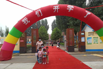 北京市平谷区安固小学