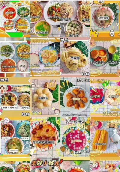 玉环县沙门镇幸福幼儿园