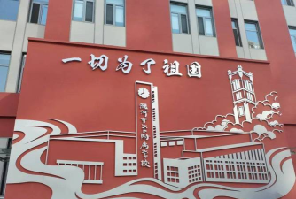 北京市通州区潞河中学附属学校