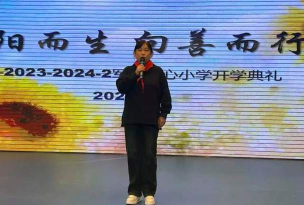 北京市门头沟区军庄中心小学