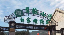北京市海淀区翠微小学白家疃校区