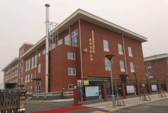 北京市海淀区和平小学辛庄校区