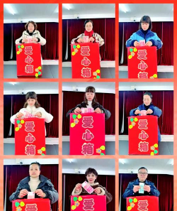 苍南县宜山镇第二幼儿园