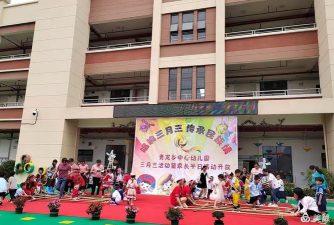 常州市青龙乡中心幼儿园