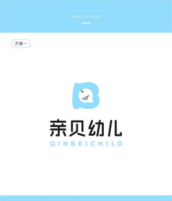 亲亲贝贝托儿所