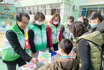 月浦二村幼儿园