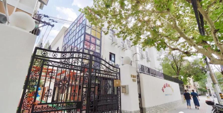 上海市长宁区安顺路幼儿园