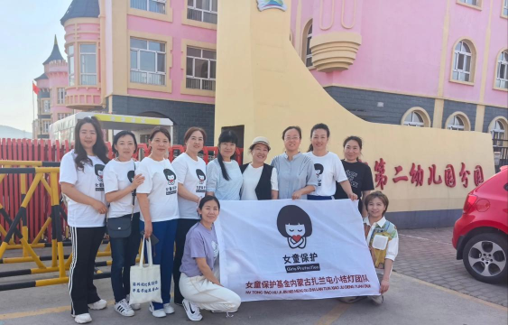 黑龙江省二九0农场幼儿园