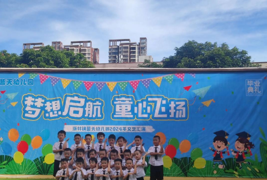 瓦房店市三台乡桂林村幼儿园