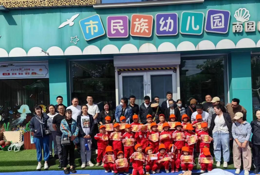 大同市城区民族幼儿园