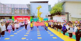 临汾市尧都区景山幼儿园