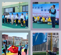 盘锦市兴隆台区实验幼儿园