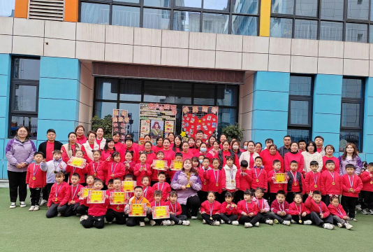 欢喜岭公用事业处托幼管理中心第四幼儿园