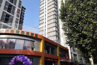 北京汉英幼儿园