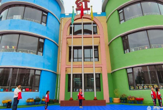 沁县红康幼儿园