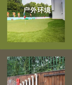 龙井市德新幼儿园