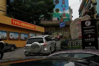 小太阳婴幼儿成长训练中心