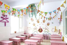 通化市二道江区五道江幼儿园