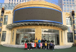 东胜区第二幼儿园