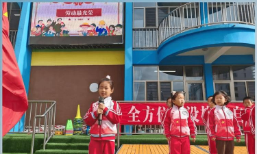 包头市九原区开心幼儿园