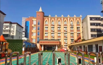 滨海新区大港太平第一小学远景二分校咐设幼儿园