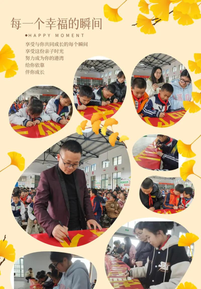 柏祥镇中心小学