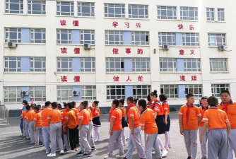 乌鲁木齐市第七十三小学