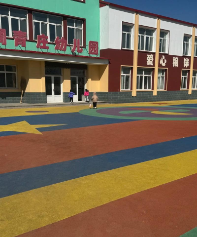 承德市鹰手营子矿区老街幼儿园