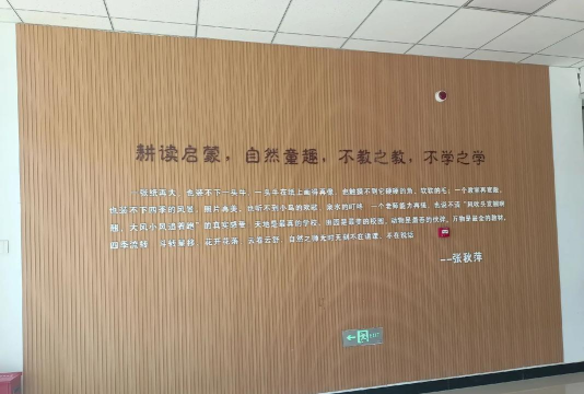 平谷区南独乐河镇峨嵋山幼儿园