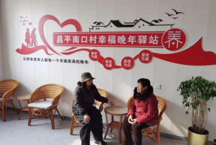 北京市昌平区城北街道喜洋洋社区办园点