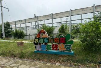 北京市昌平区百善镇金色童心社区办园点
