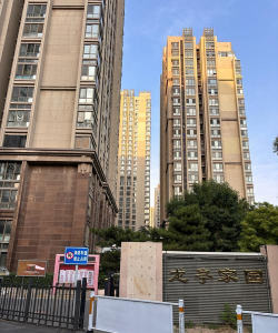 北京市昌平区北七家镇鹏程爱果社区办园点