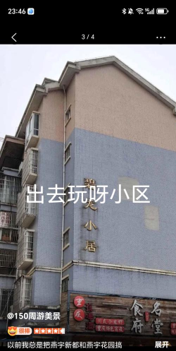 北京市昌平区城北街道弘大康贝社区办园点