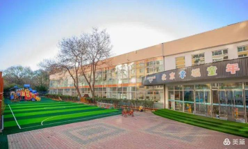 北京市昌平区幸福童年幼儿园