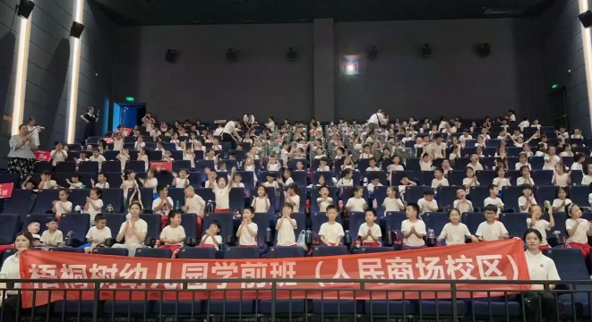 北京市昌平区梧桐树幼儿园