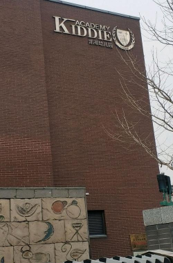 北京新都凯蒂幼儿园海淀有限公司