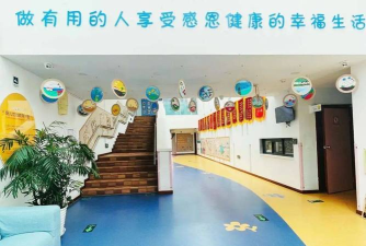 北京市海淀区爱儿坊橡树湾幼儿园