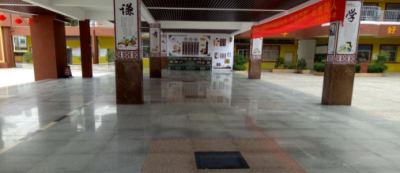 东莞东城利民小学