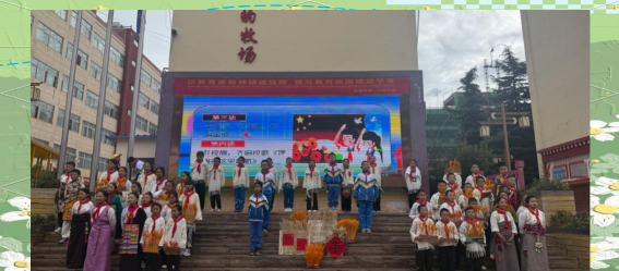 昌都地区第一小学