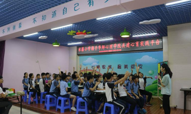 佛山顺德区水藤小学