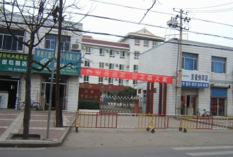 常德市武陵区育英小学