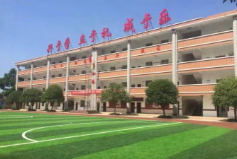 常德市武陵区工农小学